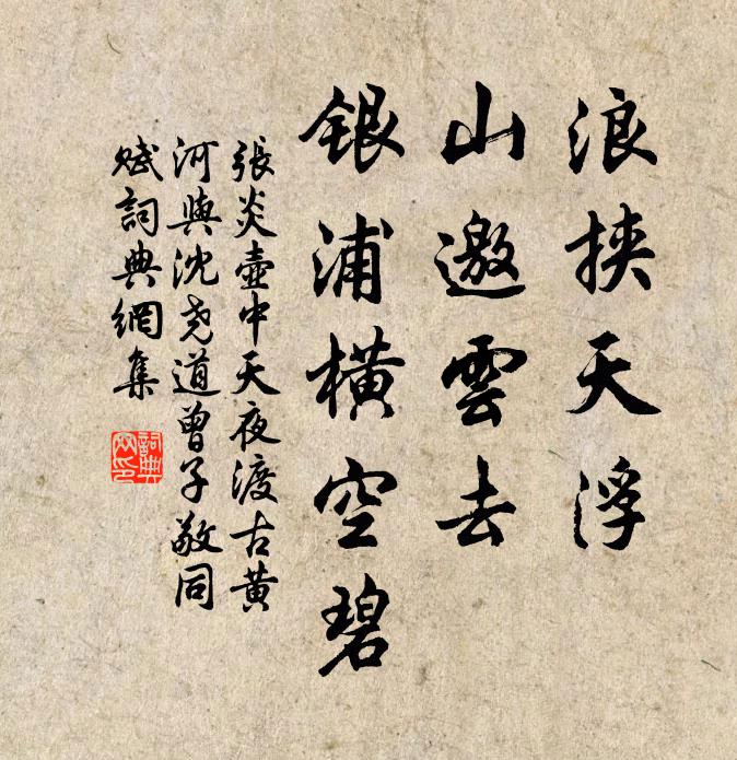 林景熙的名句_林景熙的詩詞名句_第3頁_詩詞名句