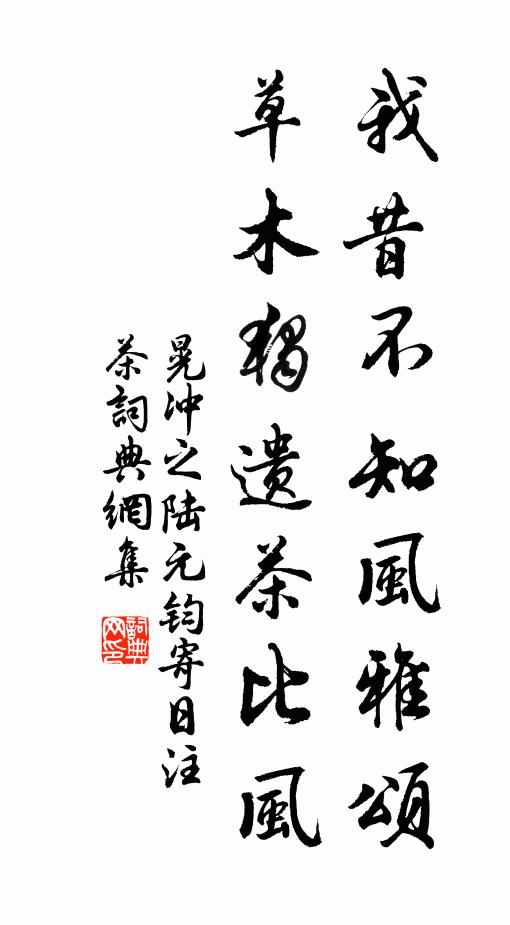 王稅官遺我一紙書，告我六十七灘名 詩詞名句