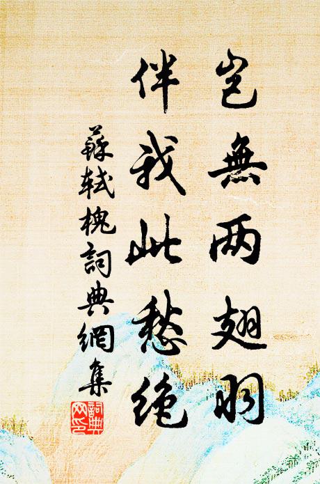 不出來時徑，重看讀了書 詩詞名句