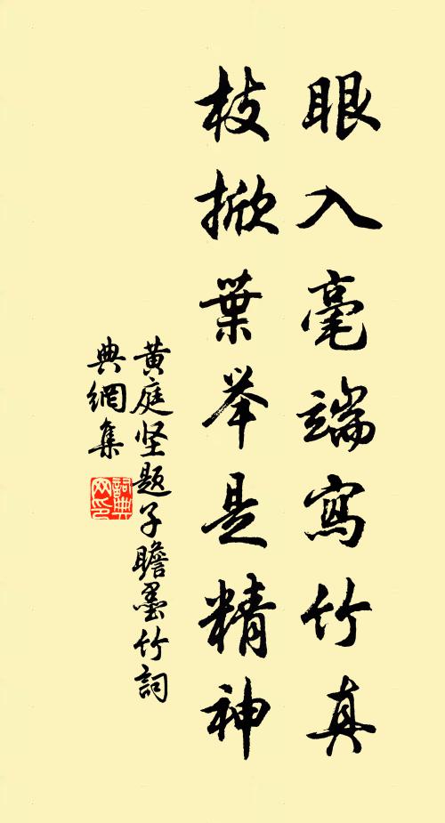 一時幸苟活，久遠將何如 詩詞名句