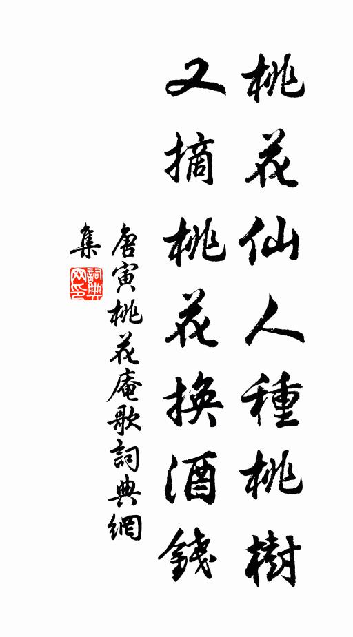 徐州古豐縣，有村曰朱陳 詩詞名句