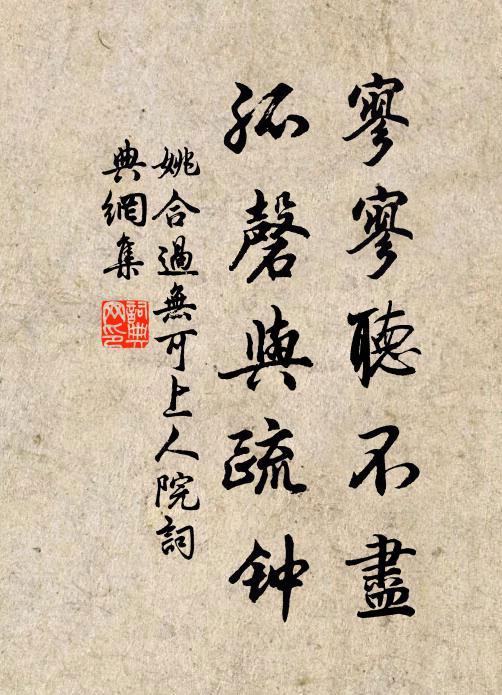 追隨士友從君好，領略江山自此游 詩詞名句