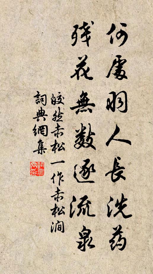 鑿淺疏田水，占晴視晚霞 詩詞名句