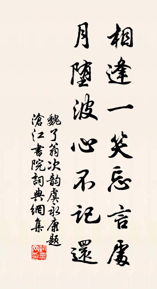 風撼梧桐雨灑窗 詩詞名句