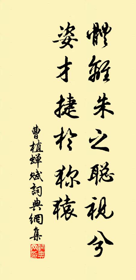 狂風又卷殘紅去，飛落誰家無處尋 詩詞名句