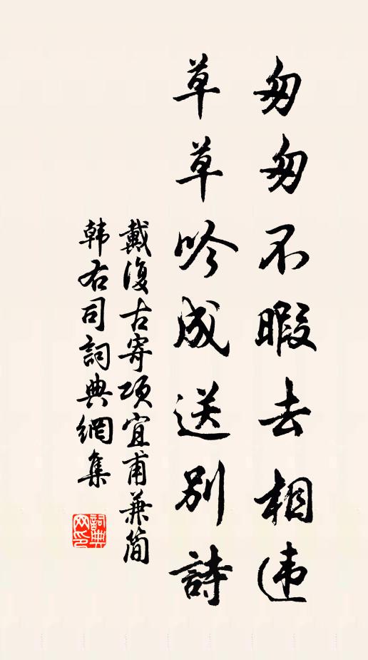 幽咽疏通處，清泠迸入辰 詩詞名句