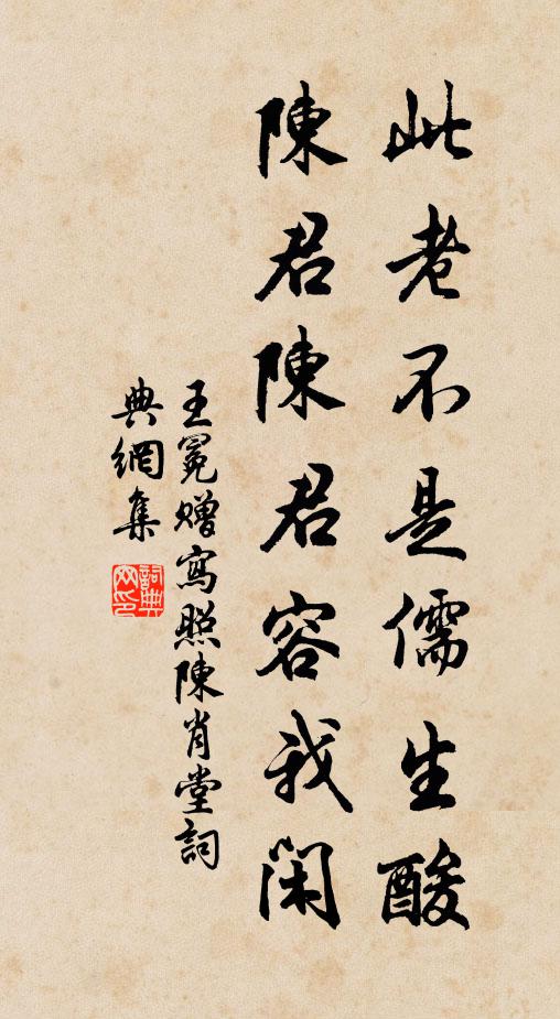 嘉壇建祀，玉帛陳香 詩詞名句