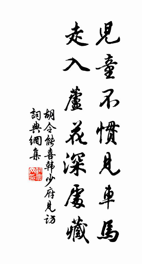 玉帳東風入，春歸細柳營 詩詞名句