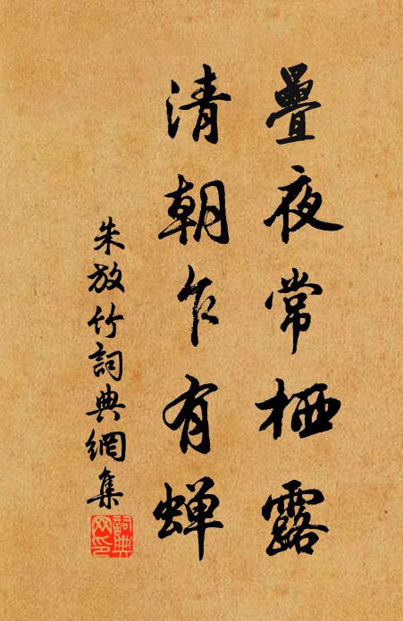 別後曾無一紙書，忽於今日寄雙魚 詩詞名句