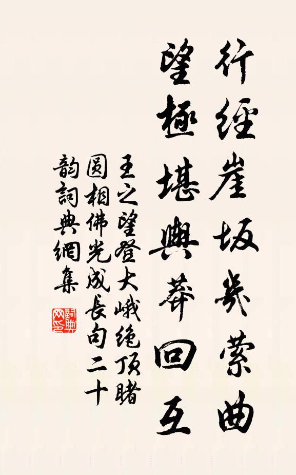 有如合萬鼎，就沸烹群檢 詩詞名句