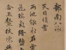 吳建賢楷書書法作品欣賞_吳建賢楷書字帖(第65頁)_書法字典