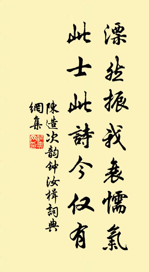 樹蟬弄聲細，草螢作光小 詩詞名句