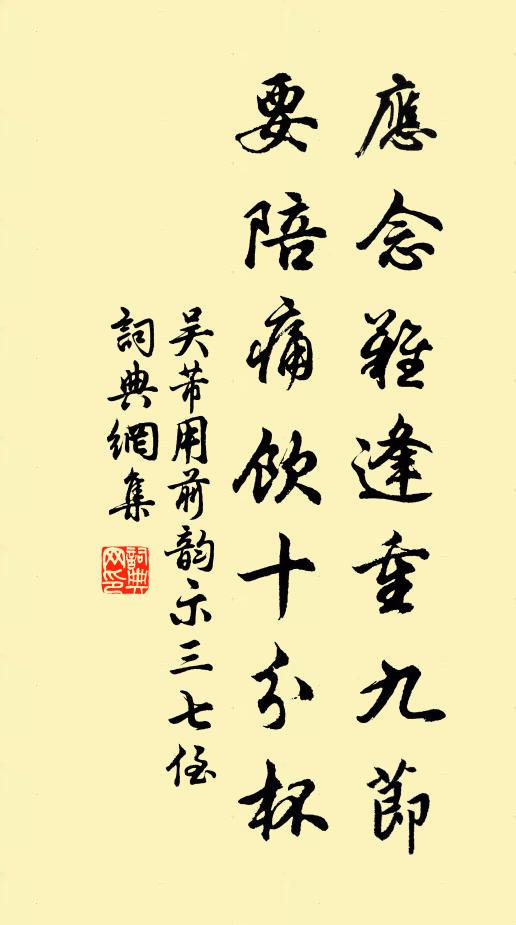 岳陽來，湘陽路 詩詞名句