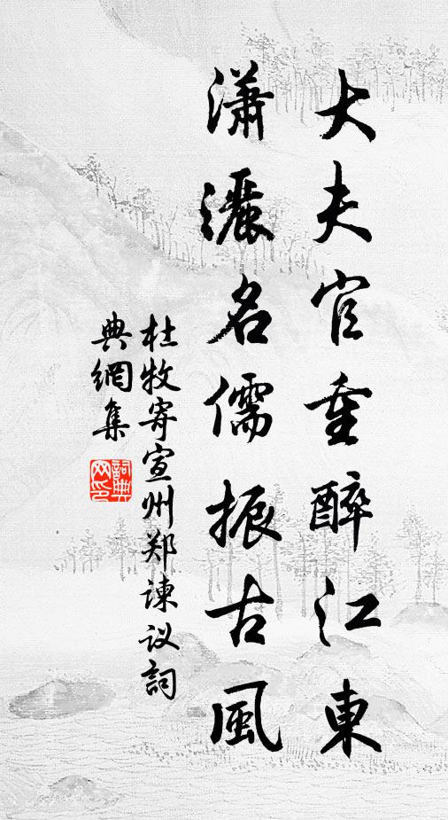 天高宜陽暴，雨患多寧寡 詩詞名句