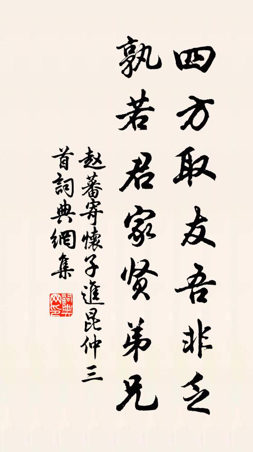 菴樹逼春花自吐，岩巢欲暮鳥空還 詩詞名句