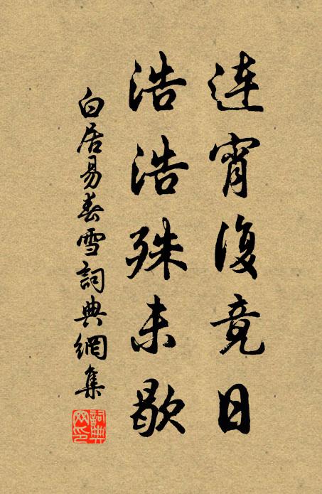 漢書稱龍堆，仿佛疑即此 詩詞名句