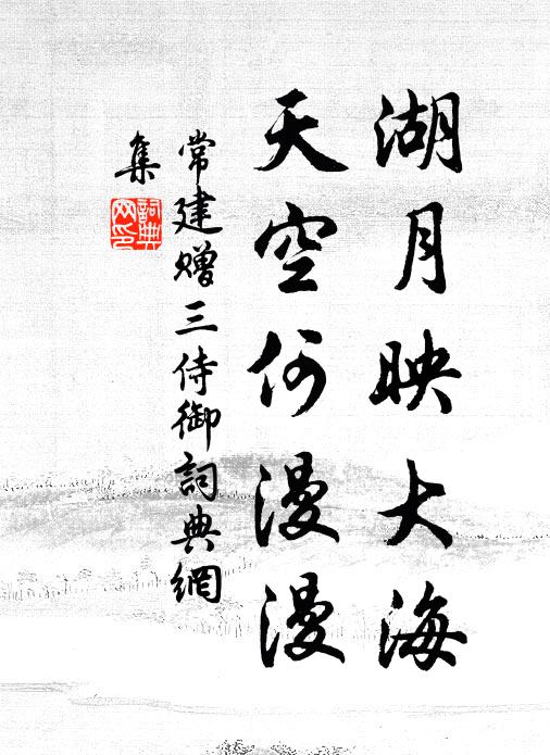 浮世欲回殘夢款，男兒休管讀書否 詩詞名句