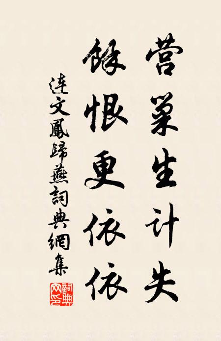 夢作瑤林去，斟浮玉斚光 詩詞名句