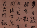 說文解字篆書書法作品欣賞_說文解字篆書字帖(第82頁)_書法字典