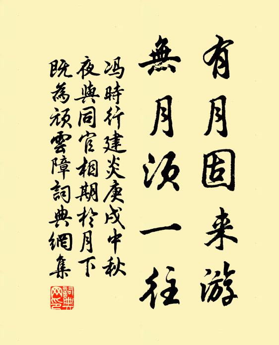 聖明太上，天子有尊 詩詞名句