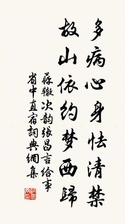 雲盡獨看晴塞雁，月明遙聽遠村砧 詩詞名句