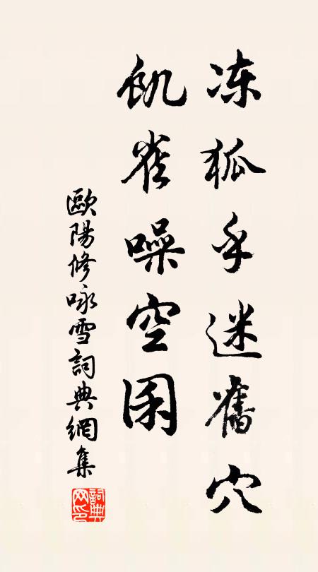 黃葉新霜後，青山落照中 詩詞名句