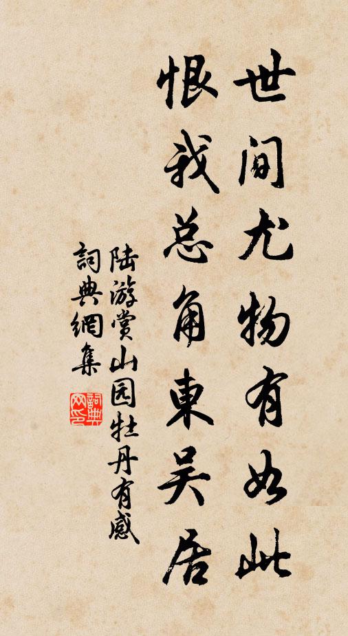 蟬嘯作笙簫，蛙鳴當鐘鼓 詩詞名句