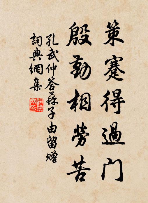 數不足，不屬金石與絲竹 詩詞名句