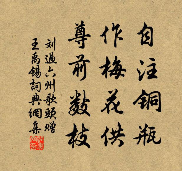 天寒清洛苑，秋夕白雲司 詩詞名句