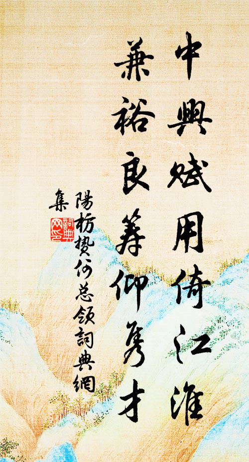 願寄言於浮雲兮，遇豐隆而不將 詩詞名句