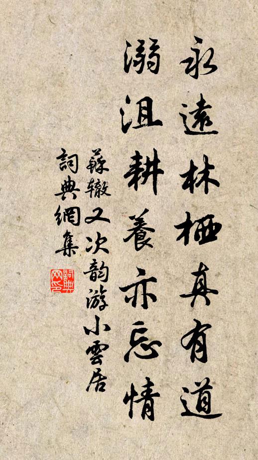 雲霧相纏暝不開，披衣沖雨獨登台 詩詞名句