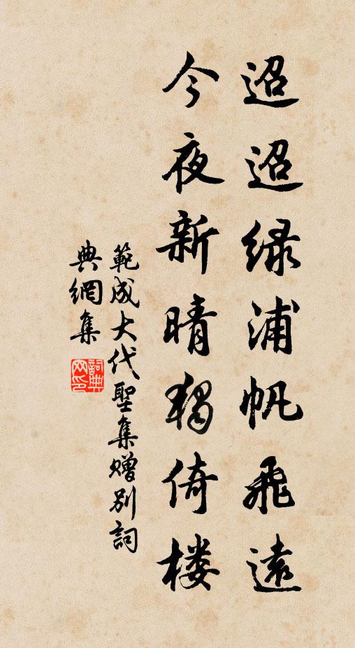 學海一針元自正，詞場百喙不能鳴 詩詞名句