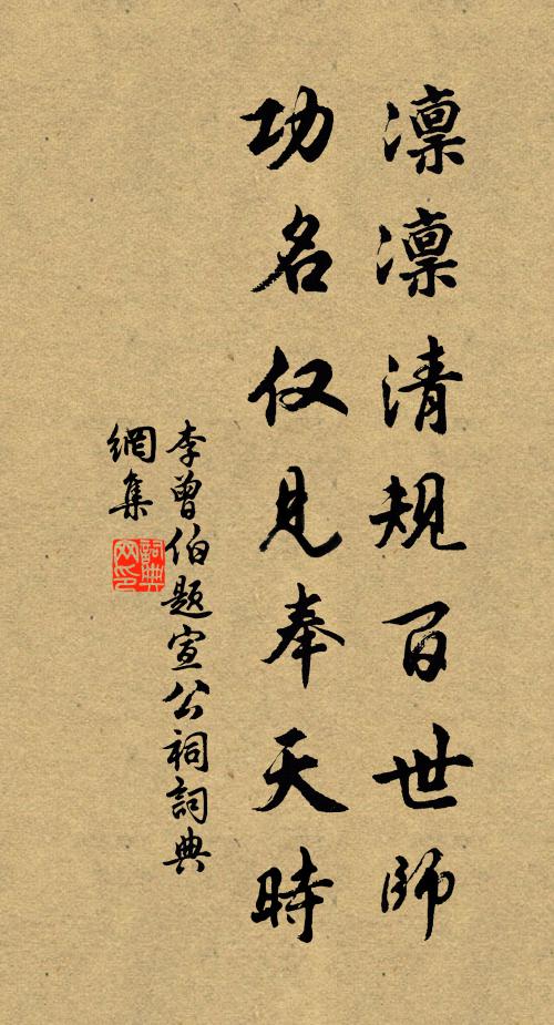 青山頻入夢，白髮不禁情 詩詞名句