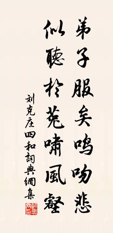 詩名動帝畿，身謝亦因詩 詩詞名句