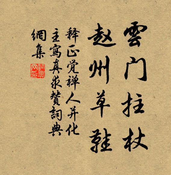 曷日於雨，乃曰庚午 詩詞名句