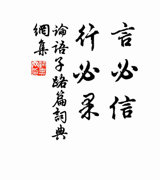 萬緒千絲，蓮藕芭蕉 詩詞名句