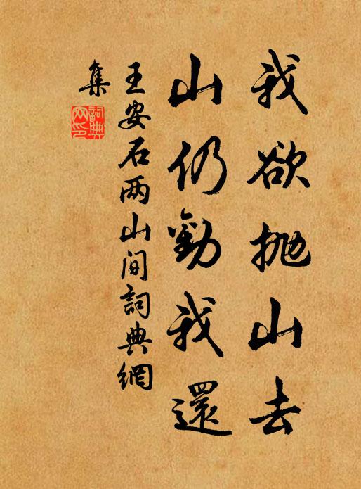 靄峯尖似筆，堪畫不堪書 詩詞名句