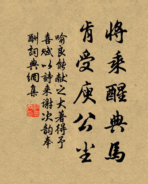 風搖翠裙，香飄麝塵，花暗烏雲 詩詞名句