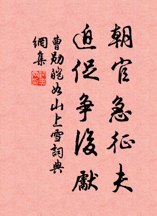 趙州老子村校書，一條拄杖兩人舁 詩詞名句