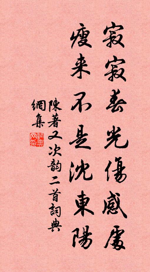 疏雲互明晦，嵐翠相妍醜 詩詞名句