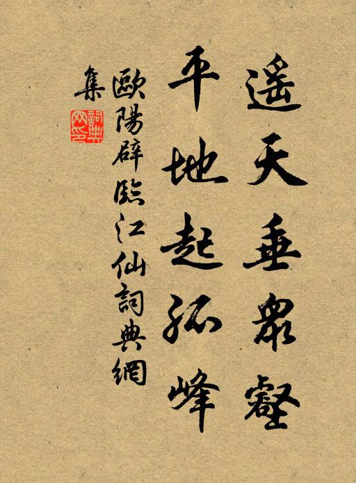 高情不奈簿書圖，行揖青山肯見隨 詩詞名句