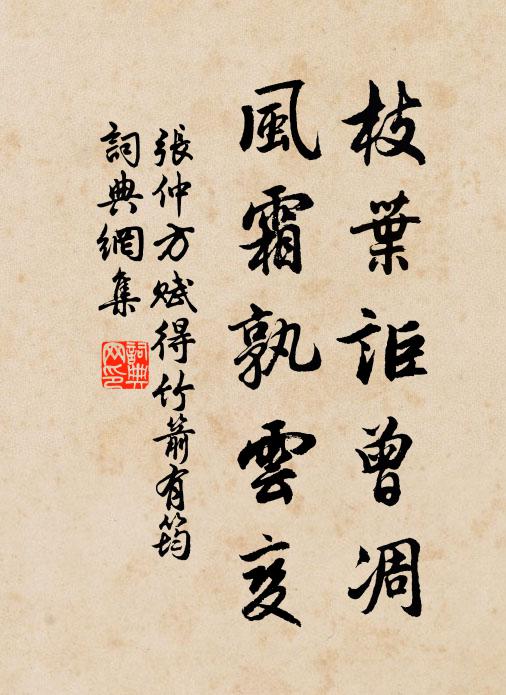 孔平仲的名句_孔平仲的詩詞名句_第4頁_詩詞名句