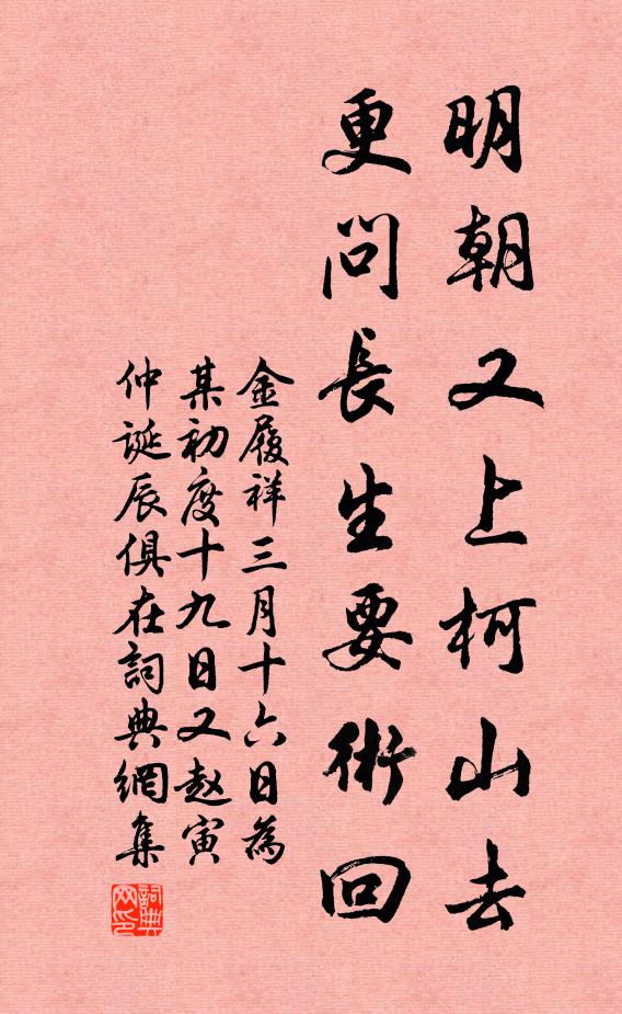 東吳隱散曹，解印脫煩勞 詩詞名句