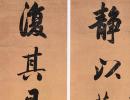 錢泳隸書《重修鄞縣儒學碑記》（2）_錢泳書法作品欣賞