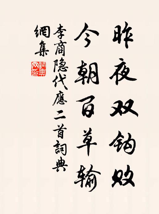 美哉江色釀山光，青瑣勤開看煙雨 詩詞名句