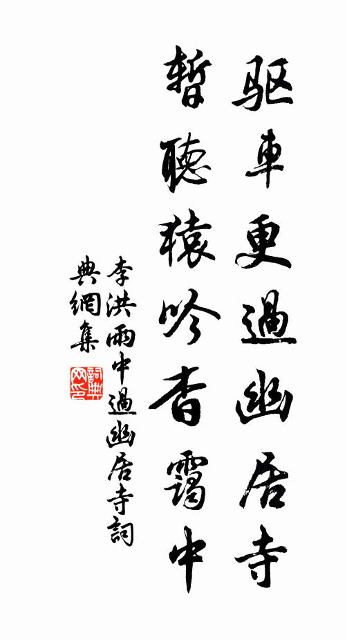 書窗一夜月初滿，卻似小溪清淺時 詩詞名句