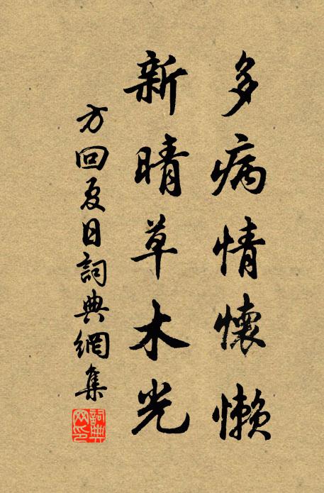 水闊蒼梧野，天高白帝秋 詩詞名句