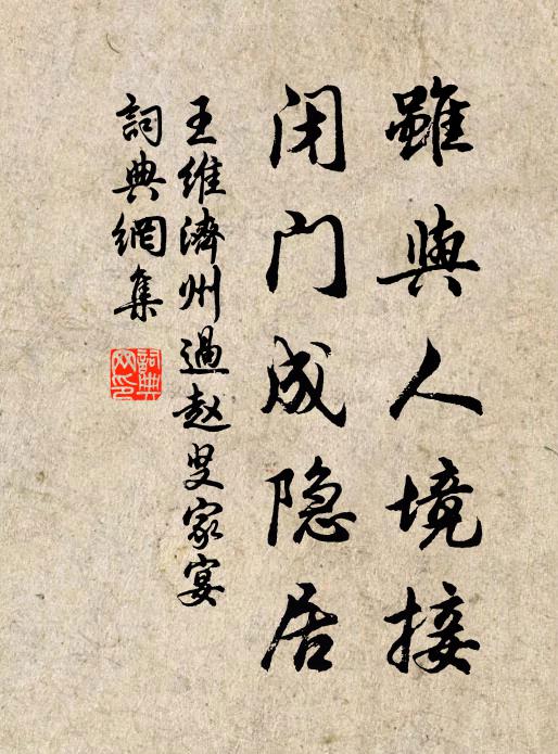 寒食因悲郭外春，野田無處不傷神 詩詞名句