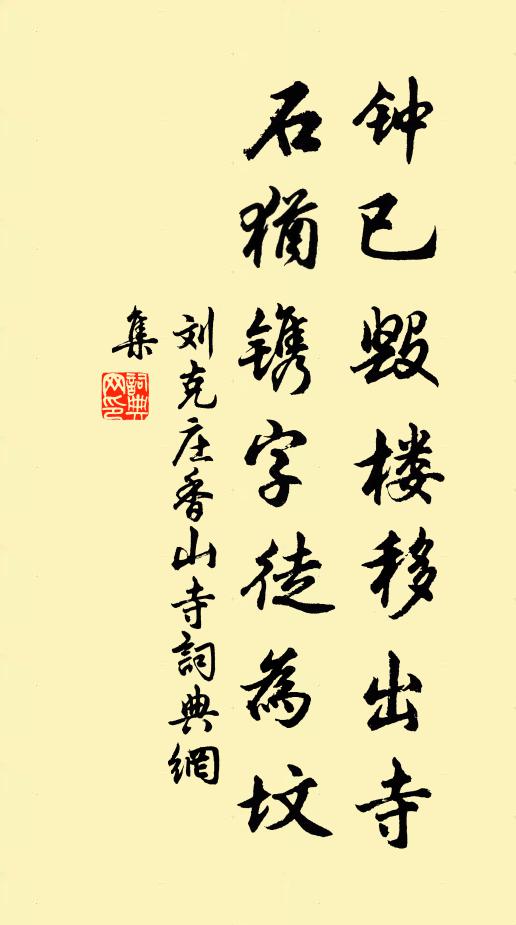 上窮如出世，下瞷忽驚神 詩詞名句