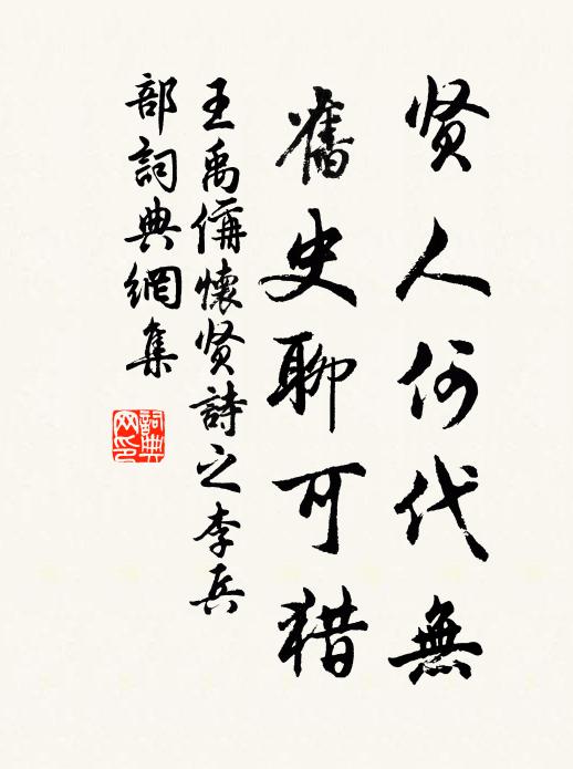 仲春雪霏白，初日海升紅 詩詞名句